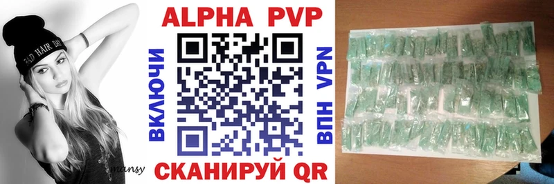 Как найти закладки Кудрово КОКАИН Экстази Мефедрон ГЕРОИН Alpha-PVP Галлюциногенные грибы