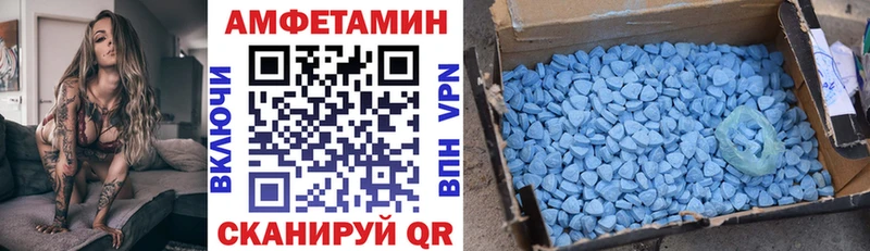 Amphetamine 97%  mega ТОР  Кудрово  где продают  