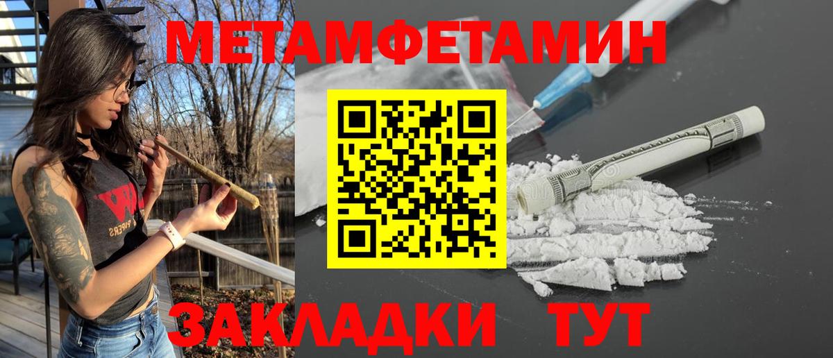 Кудрово  Amphetamine VHQ  Вход с VPN 