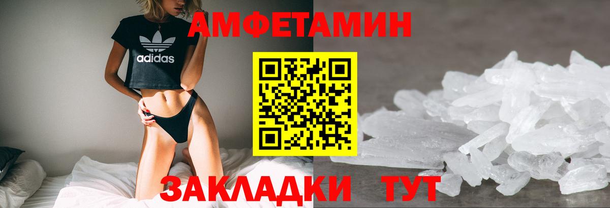 АМФ 97% Кудрово