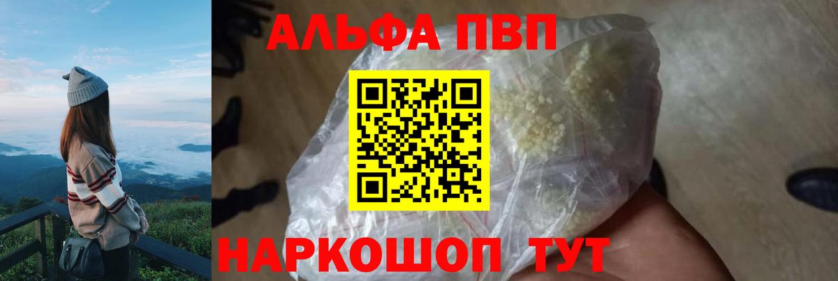 Alfa_PVP СК Кудрово