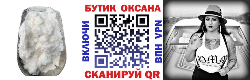 Бутират BDO 33%  где купить наркоту  Кудрово 