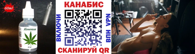 купить наркотики цена  mega маркетплейс  дарк нет клад  Кудрово  Печенье с ТГК конопля 