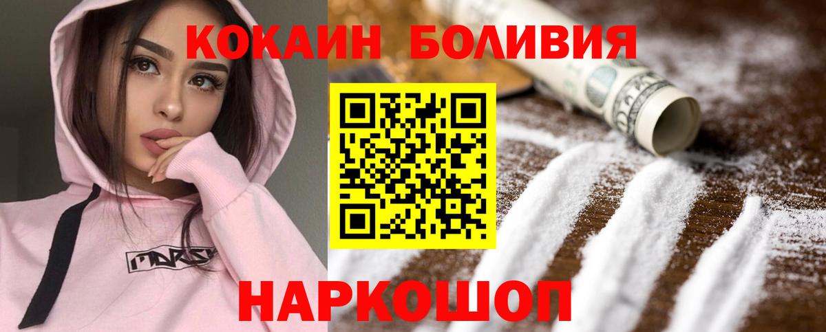 Cocaine 99% Кудрово