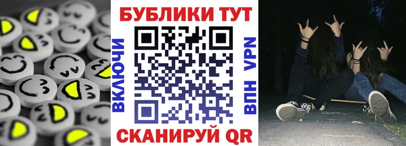 где купить наркоту Кудрово Экстази таблы