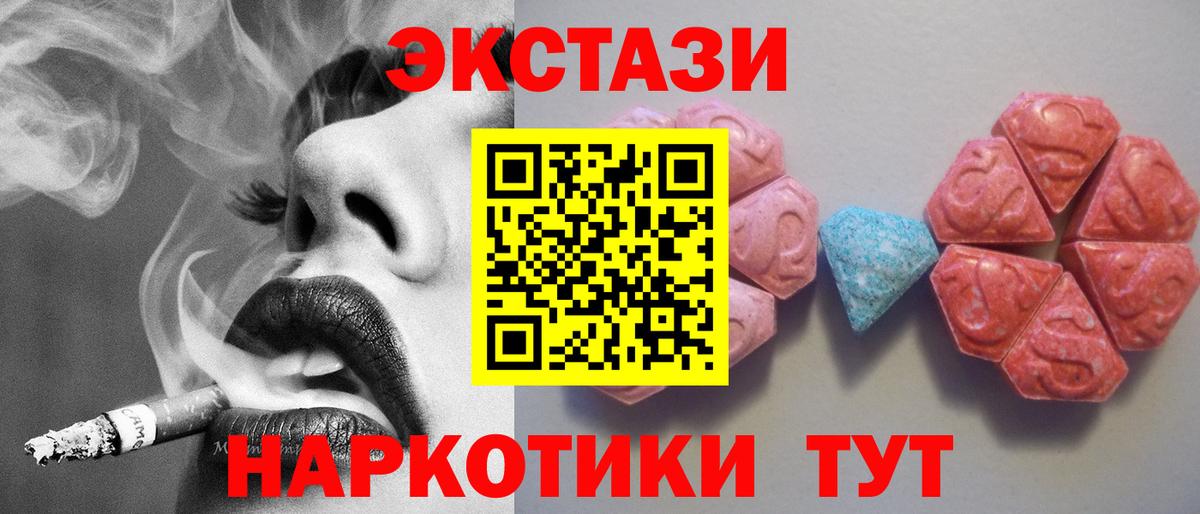 Экстази DUBAI Кудрово