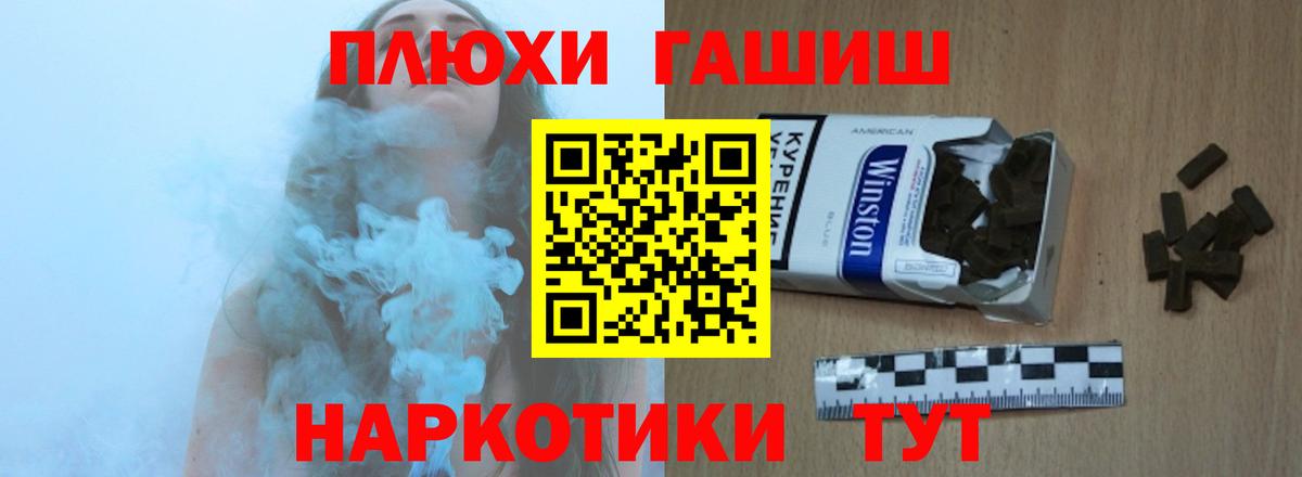 Кудрово  ГАШ индика сатива  Вход с VPN  Гашиш  Гашиш hashish 
