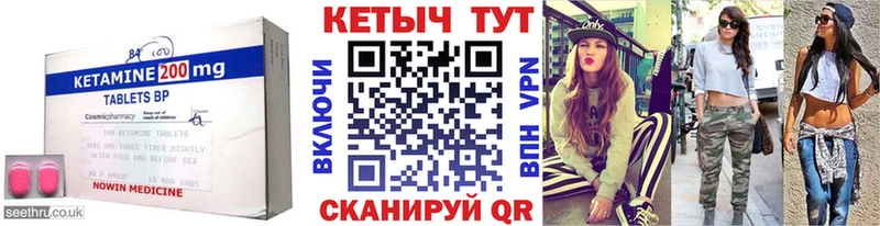 дарнет шоп  Кудрово  Кетамин VHQ 