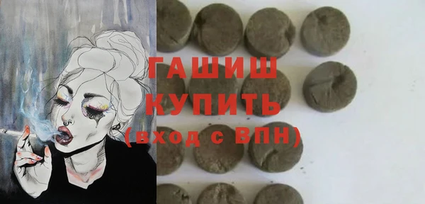 бутик Алексин