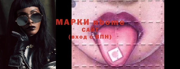 бутик Алексин