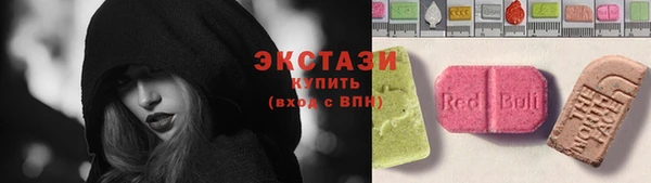 бутик Алексин