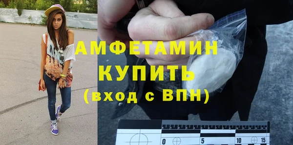 бутик Алексин