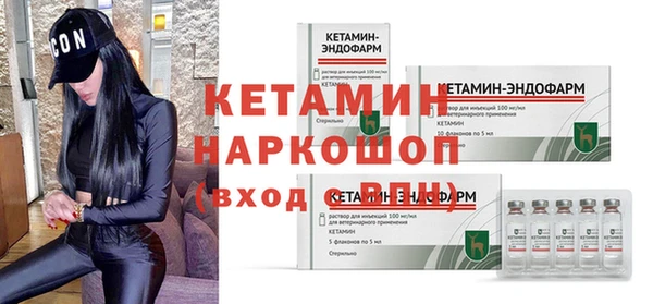 бутик Алексин