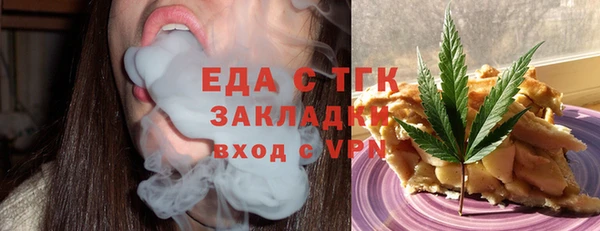 шишки Алзамай