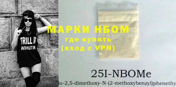 бутик Алексин