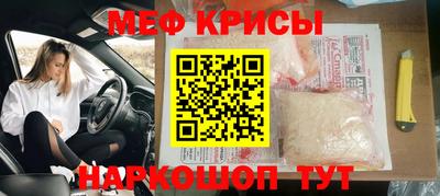 экстази Ирбит