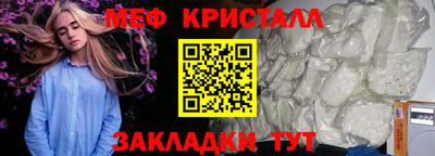 экстази Ирбит