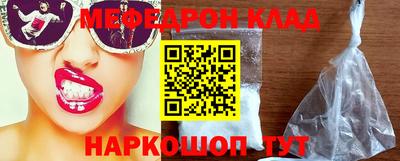 экстази Ирбит