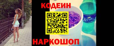 мефедрон Ипатово