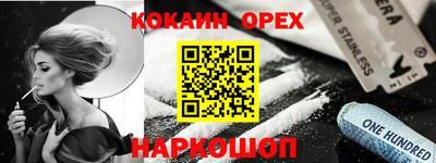мефедрон Ипатово