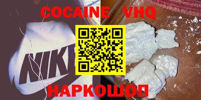 мефедрон Ипатово