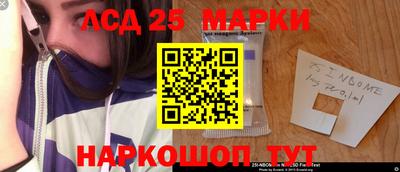 мефедрон Ипатово