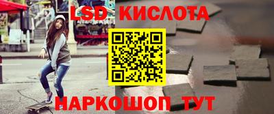 гашишное масло Изобильный
