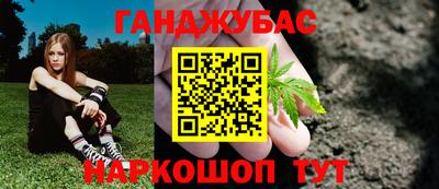гашишное масло Изобильный