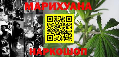 гашишное масло Изобильный