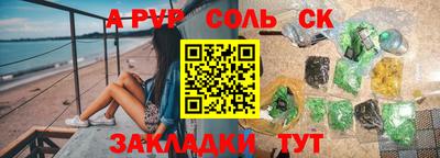 гашишное масло Изобильный
