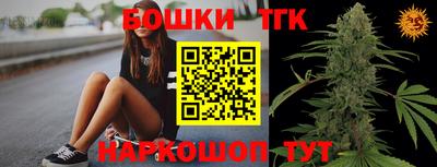 мефедрон Ипатово