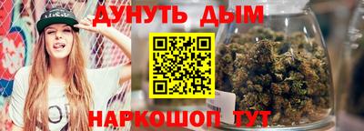 мефедрон Ипатово