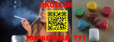 мефедрон Ипатово