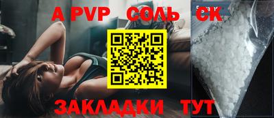 мефедрон Ипатово