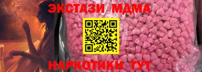 мефедрон Ипатово