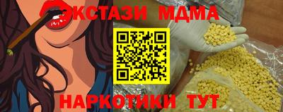 мефедрон Ипатово