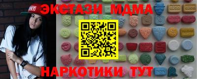 мефедрон Ипатово