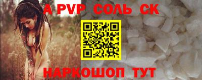 гашишное масло Изобильный