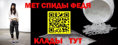 мефедрон Ипатово