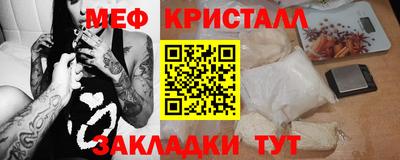 мефедрон Ипатово
