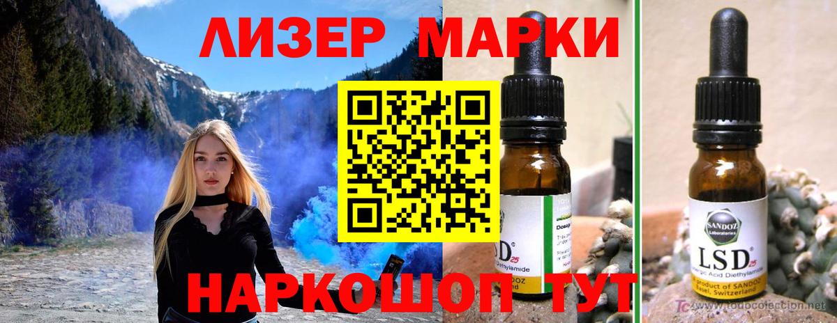 LSD-25 экстази кислота  Вход с VPN  LSD-25 экстази кислота  kraken онион  Кудрово 
