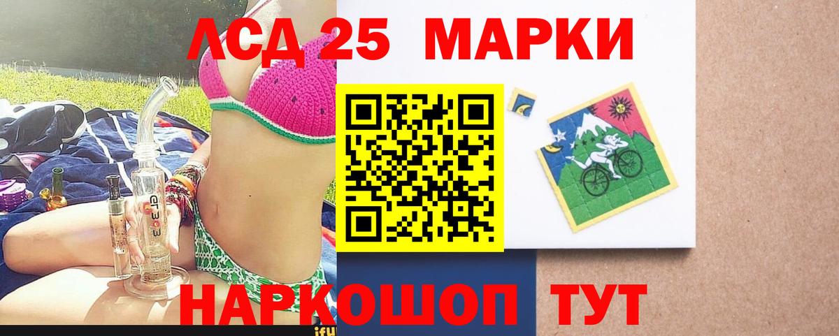 Гашиш  Марихуана  Alpha PVP СК   Вейп ТГК  Вход с VPN  Кудрово  Лсд 25  Кокаин  ГАШИШ  Меф МЯУ МЯУ кристаллы 