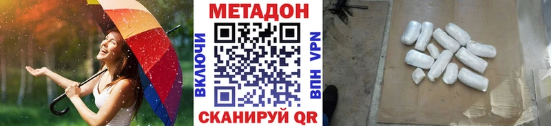Метадон белоснежный  blacksprut онион  маркетплейс формула  Кудрово 