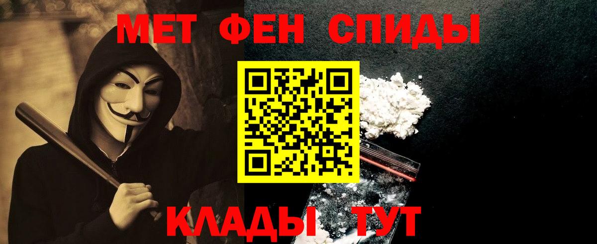 Первитин пудра Кудрово
