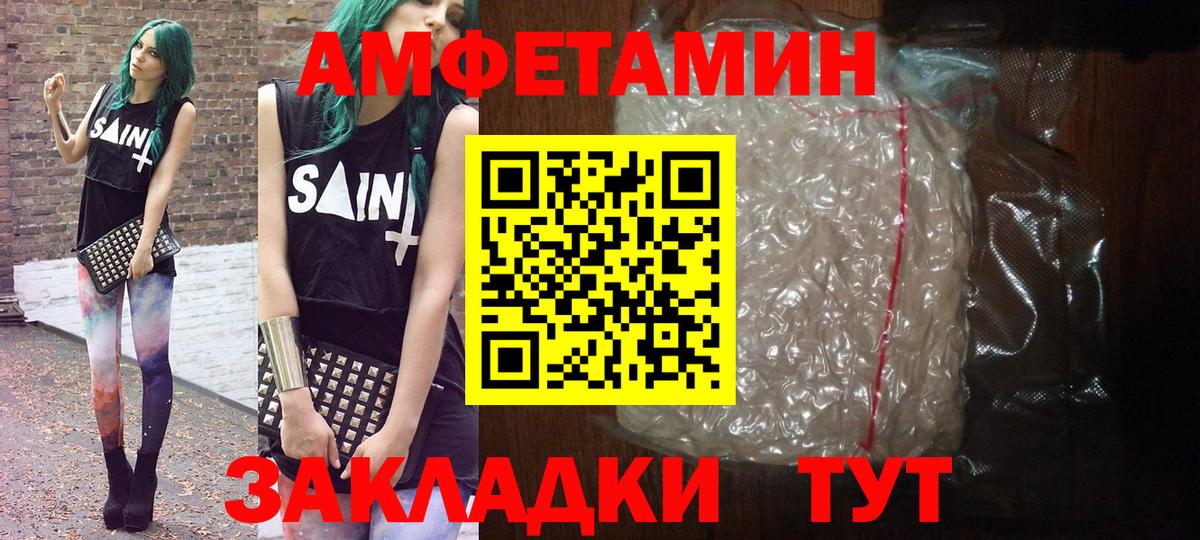 Кудрово  Первитин витя  Метамфетамин  Вход с VPN  Первитин витя 