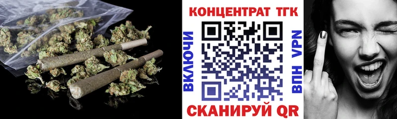 ТГК THC oil  Кудрово 