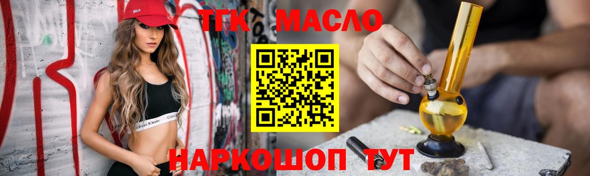 Дистиллят ТГК Wax Кудрово