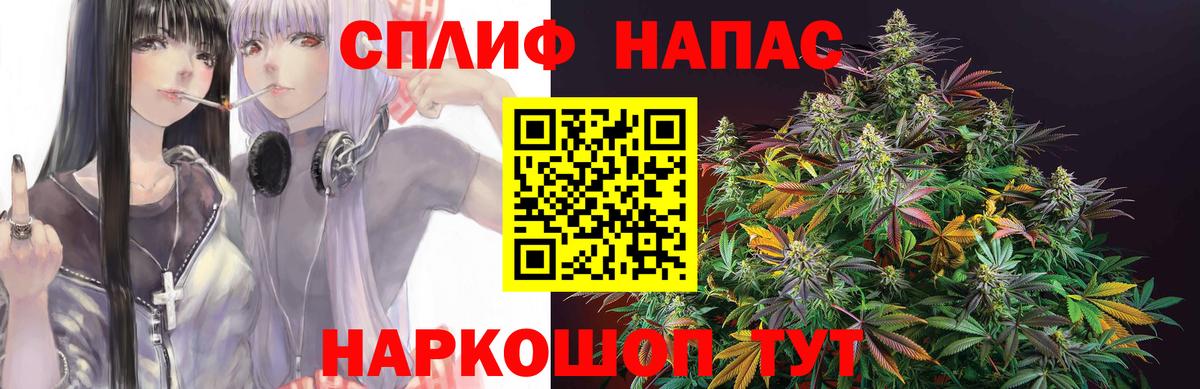 Бошки Шишки Ganja  Вход с VPN  МАРИХУАНА индика  Кудрово  Бошки Шишки марихуана 